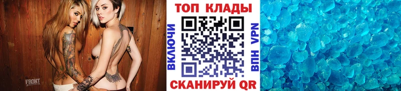 Наркошоп купить МАРИХУАНА  Галлюциногенные грибы  Alpha-PVP  Амфетамин  ГАШ  Меф  COCAIN  Славск