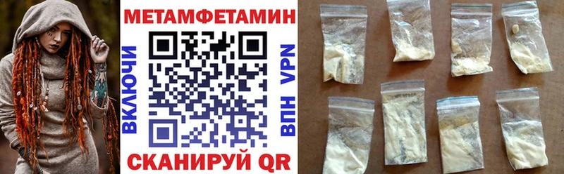 Купить Славск АМФ VHQ