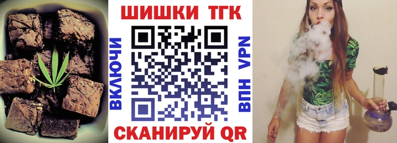 Cannafood конопля  Купить  Славск 