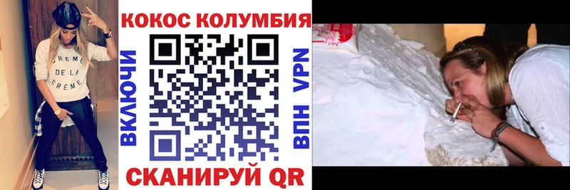 Купить закладки  Славск  КОКАИН FishScale 