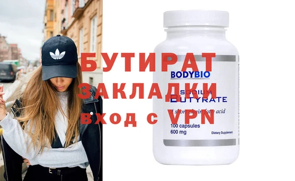 прущая мука Балабаново