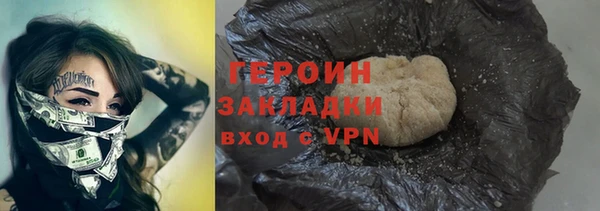 герыч Балахна