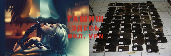 шишки Баксан