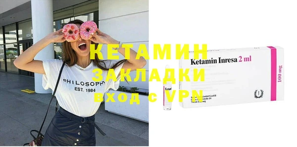 шишки Баксан