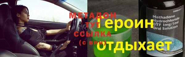 герыч Балахна
