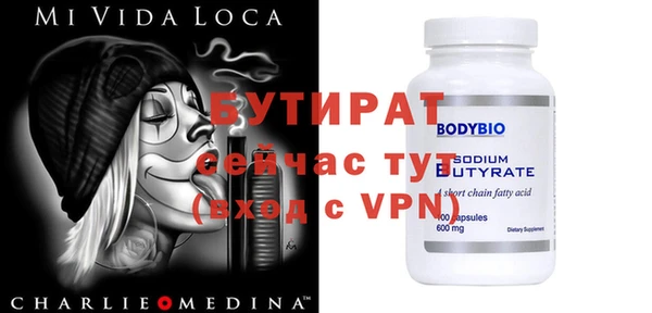 шишки Баксан