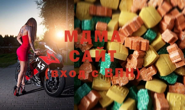 герыч Балахна