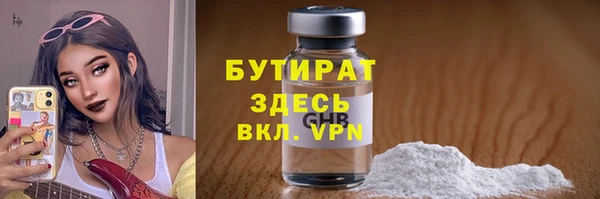 герыч Балахна