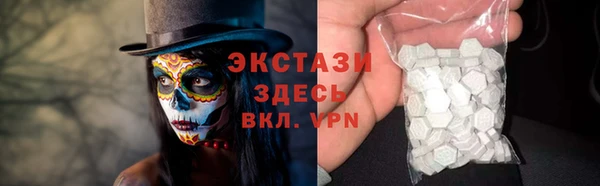 шишки Баксан