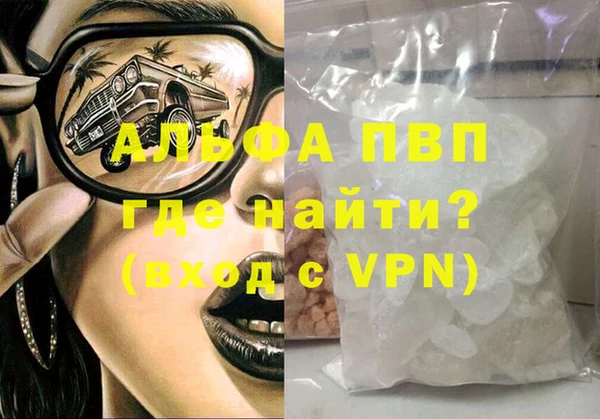 шишки Баксан