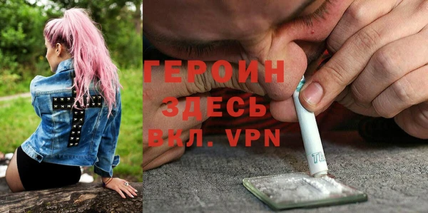 герыч Балахна