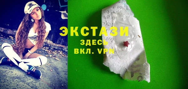 шишки Баксан