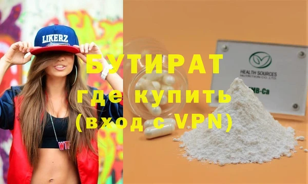 шишки Баксан