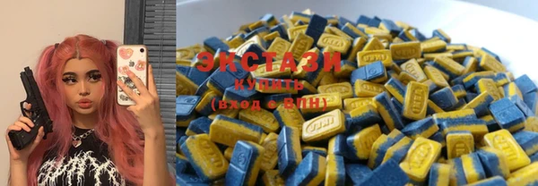 шишки Баксан