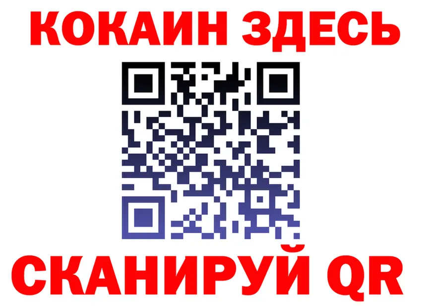 А ПВП СК КРИС рабочий сайт shop KRAKEN Славск