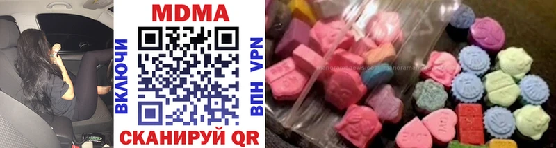 Купить где  Славск  МДМА молли 