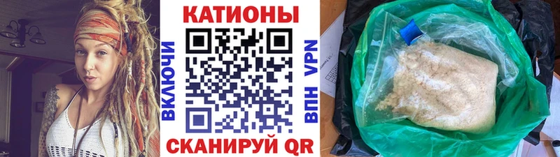Мефедрон кристаллы  Купить закладки  Славск 