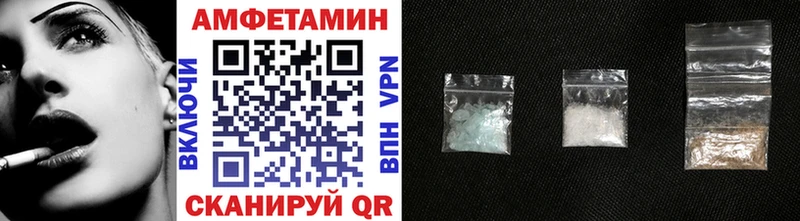 Купить  Славск  МЕТАМФЕТАМИН Methamphetamine 