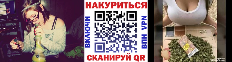 Канабис семена  Купить  Славск 
